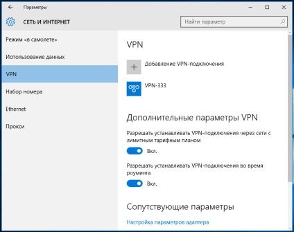 Csakúgy, mint Windows 10, hogy gondoskodjon a kapcsolatot a VPN-hálózatra, egyetlen kattintással, fehér ablakok