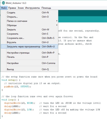 Cum se programează arduino pro mini folosind programatorul