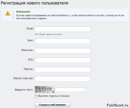 Hogyan lehet pénzt banner hirdetések (bannerek) Hogyan lehet pénzt a bannerek