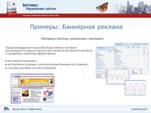 Hogyan lehet pénzt transzparensek, és mindenféle módon a jövedelem az interneten