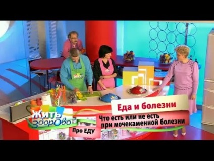 Камені в нирках і алкоголь допомагає пиво при сечокам'яній хворобі