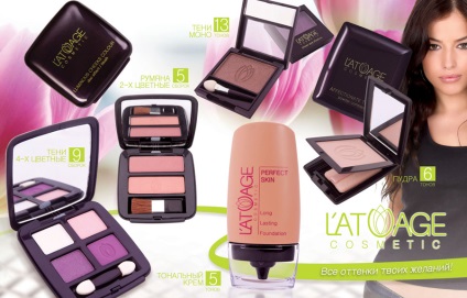 Catalog l - atuage cosmetic