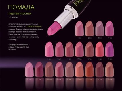 Catalog l - atuage cosmetic