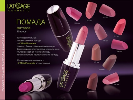 Catalog l - atuage cosmetic