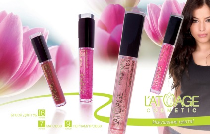 Catalog l - atuage cosmetic