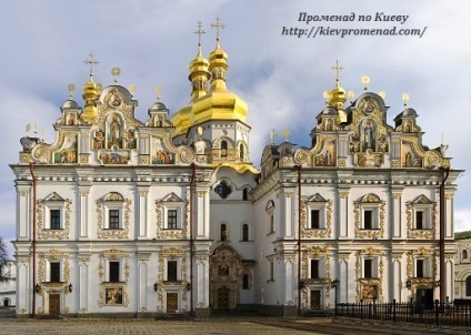 Kiev Pechersk Lavra, Promenadă pentru Kiev