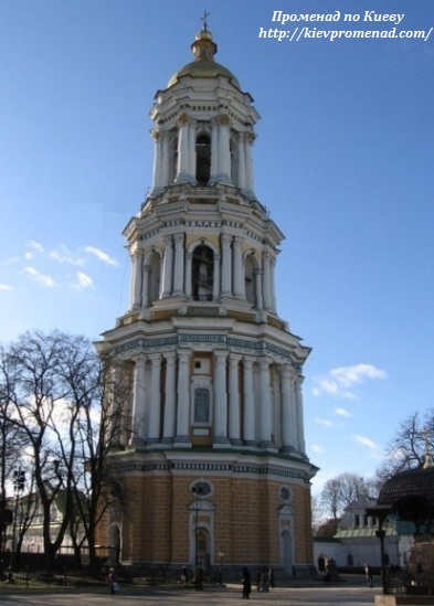 Kiev Pechersk Lavra, Promenadă pentru Kiev