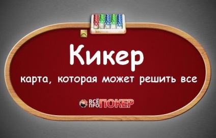 kicker Poker