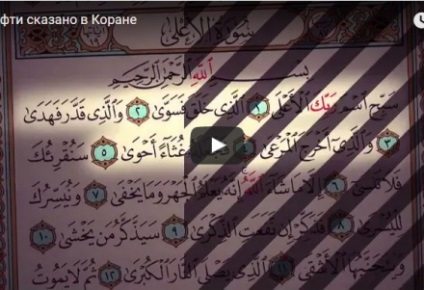 Amikor a Korán-ban összeállított egy könyvet