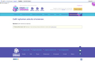 Constructor de site-uri web în Kazahstan, constructor de site-uri gratuite