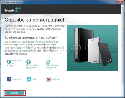 Prezentare generală, instalare și configurare a centrului seagate