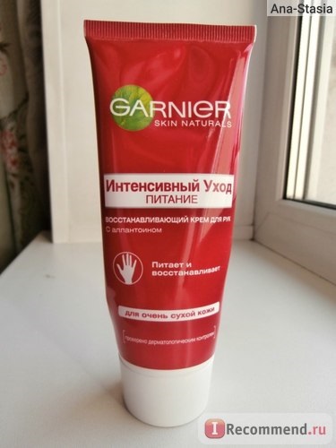 Crema de maini garnier intensiv pentru pielea foarte uscata - 