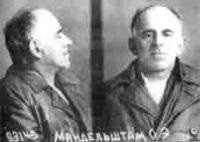 Crime - criminale versuri (Gennady Moscovite)