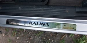 Vásárlás kartámasz a Lada Kalina (Lada Kalina), fotó- és árak