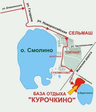 Kurochkin (Lake)