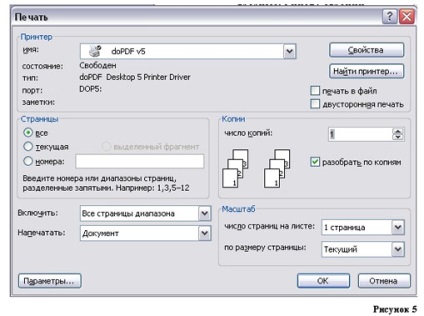 Laborator și lucrări practice № 25 cuvânt microsoft