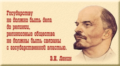 Lenin despre religie și biserică