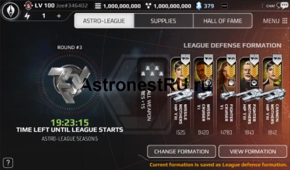 League, astronest orosz