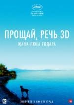 Cea mai bună listă de filme Art-House online gratuite, de bună calitate