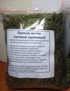 Magazin Altai ierburi, plante medicinale, ierburi alta