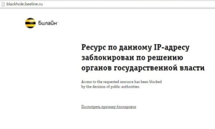 Marik a murit sau cum să deblocheze un site de maraton