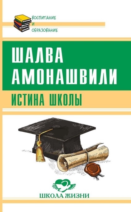 Марина зажігіна - чого не варто робити батькам, але що вони все одно роблять