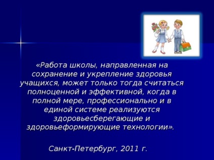 Master class pentru profesorii de școală primară privind utilizarea tehnologiilor inovatoare în