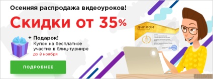 Майстер-клас для вчителів початкової школи на тему застосування інноваційних технологій на уроках в