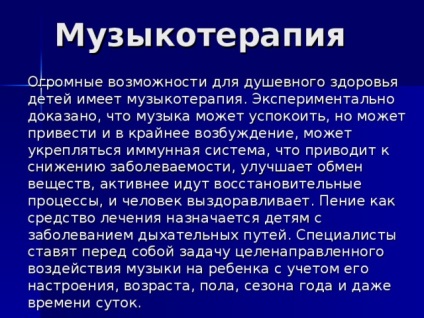 Майстер-клас для вчителів початкової школи на тему застосування інноваційних технологій на уроках в