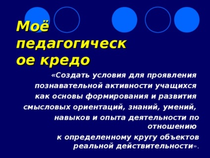 Master class pentru profesorii de școală primară privind utilizarea tehnologiilor inovatoare în