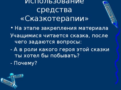 Mester osztályban általános iskolai tanárok az innovatív technológia az osztályteremben