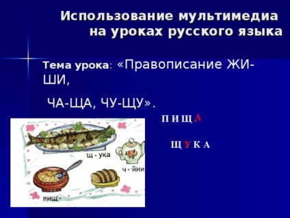 Master class pentru profesorii de școală primară privind utilizarea tehnologiilor inovatoare în