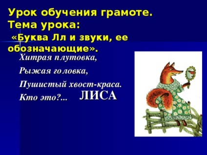 Master class pentru profesorii de școală primară privind utilizarea tehnologiilor inovatoare în