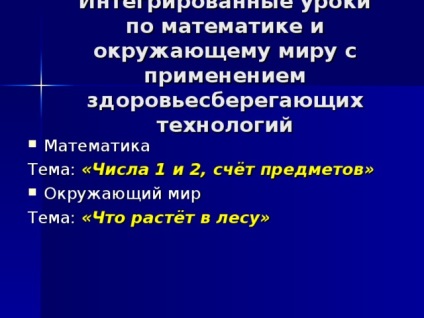 Mester osztályban általános iskolai tanárok az innovatív technológia az osztályteremben