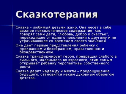 Master class pentru profesorii de școală primară privind utilizarea tehnologiilor inovatoare în