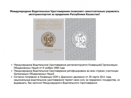 Certificat internațional de conducere