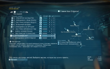 Mgs 5 durerea fantomă - cum să mergem dincolo de 43 de misiuni și să deschidem noi