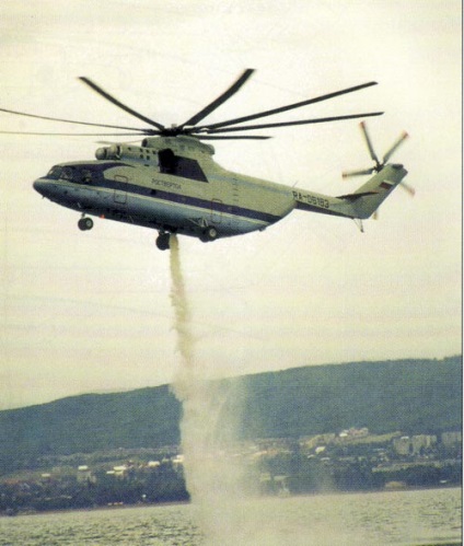 Pompa de incendiu Mi-26tp-rotorcraft - echipamente pentru pompieri, consumabile, productie