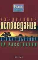 Rugăciunile credinței cumpărau ieftine în spb Moscova