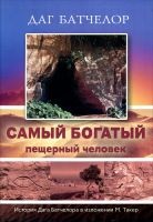 Rugăciunile credinței cumpărau ieftine în spb Moscova