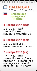 Călătoria pe mare prin mări, de-a lungul valurilor