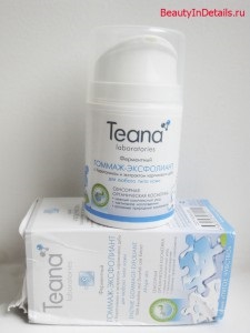 Noul meu cosmetic natural teana