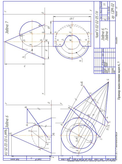 Geometria descriptivă pe matveevoy (nachertat_geom_po_matveevoy)