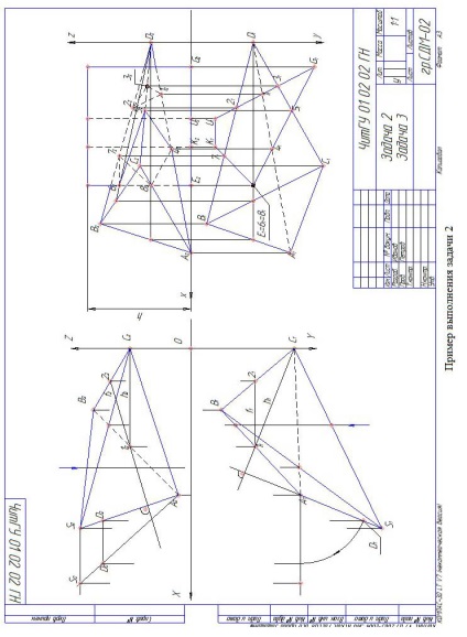 Geometria descriptivă pe matveevoy (nachertat_geom_po_matveevoy)