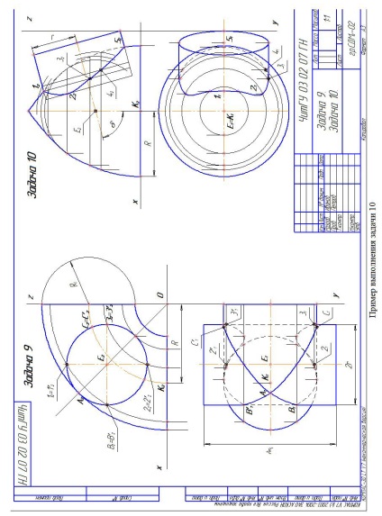 Geometria descriptivă pe matveevoy (nachertat_geom_po_matveevoy)