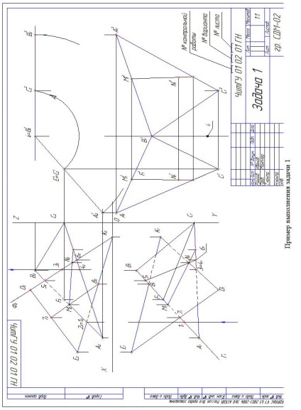 Geometria descriptivă pe matveevoy (nachertat_geom_po_matveevoy)