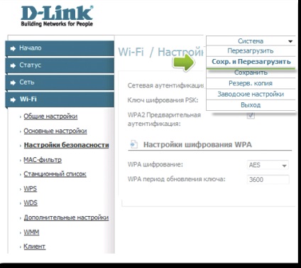 Configurarea d-link dir 300 nru cu obținerea setărilor de pe serverul dhcp (exemplu furnizor de internet
