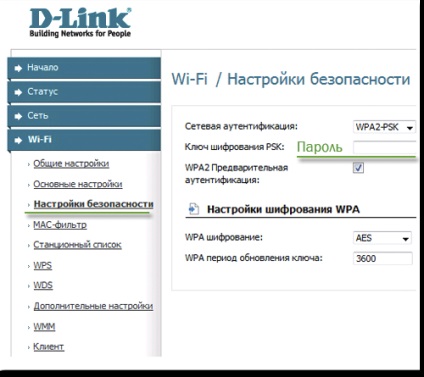 Configurarea d-link dir 300 nru cu obținerea setărilor de pe serverul dhcp (exemplu furnizor de internet