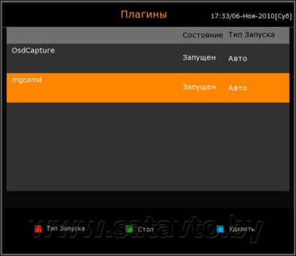 Configurarea kardsharinga pe gi s8290