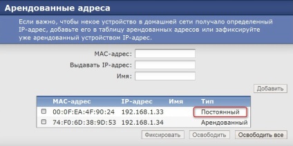 Configurarea routerelor pentru linia kinetică zyxel pentru o rețea multinoculară